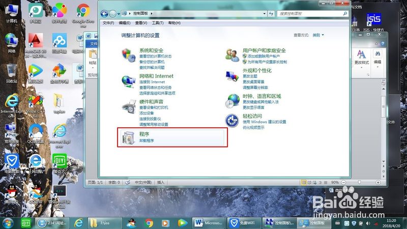找婴儿保姆看哪些证书