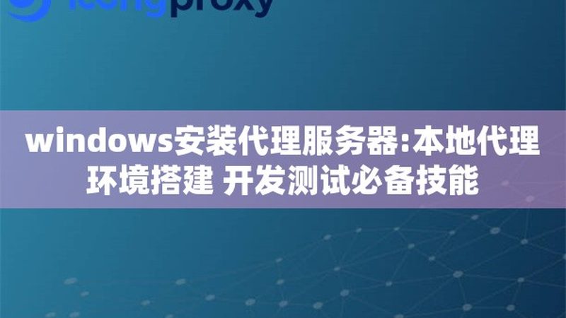 换锁后防盗门安全性检查