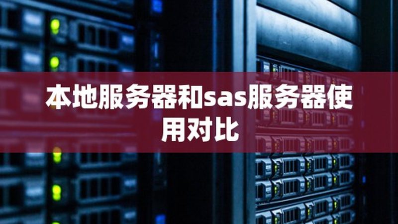 小标题：搬迁前的准备工作