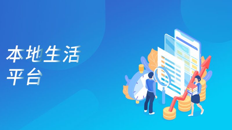 成都开荒保洁用什么工具