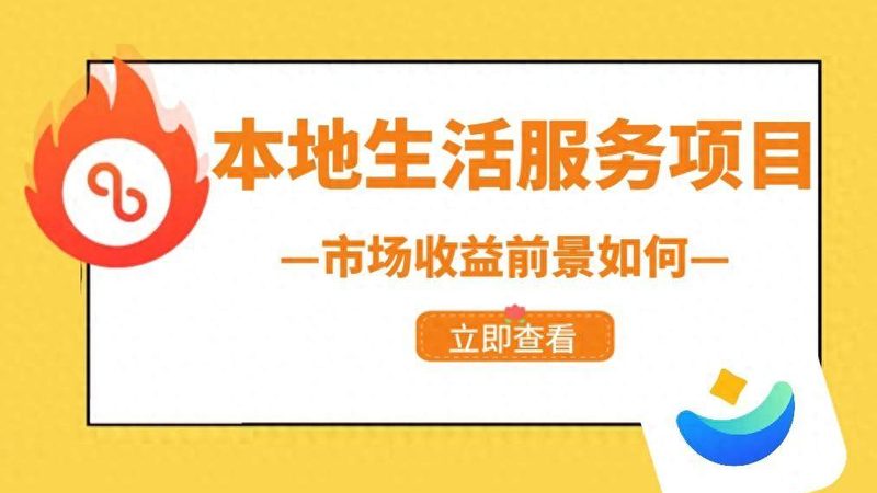 史密斯热水器维修报价单揭秘：成都地区常见项目及费用分析