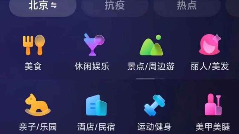 2025年老旧家电换新补贴政策全解析**