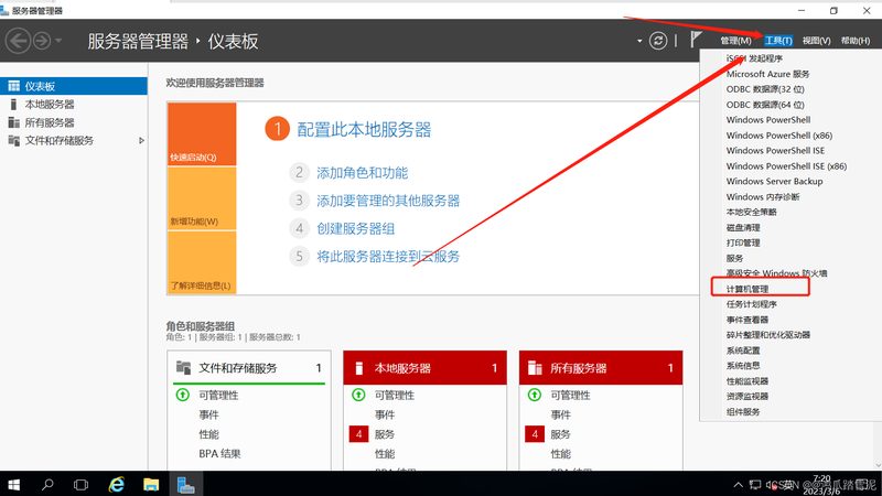海尔洗衣机维修：如何选择靠谱的维修公司**