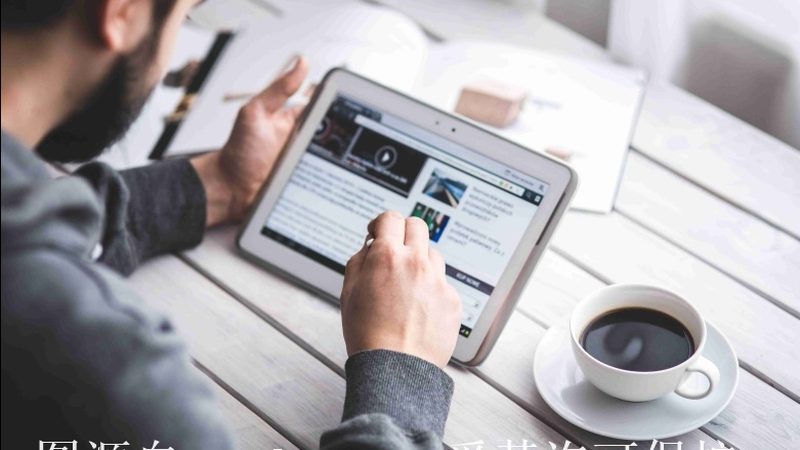 上海居民搬家推荐